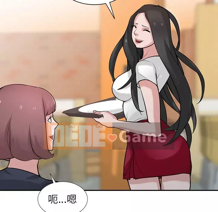 Nhà ký sinh của anh rể Chương 34-35