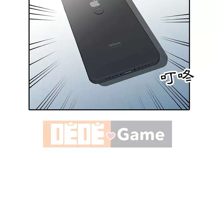 Nhà ký sinh của anh rể Chương 34-35