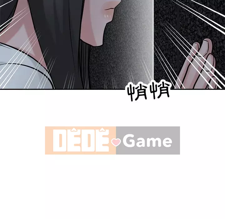 Nhà ký sinh của anh rể Chương 34-35