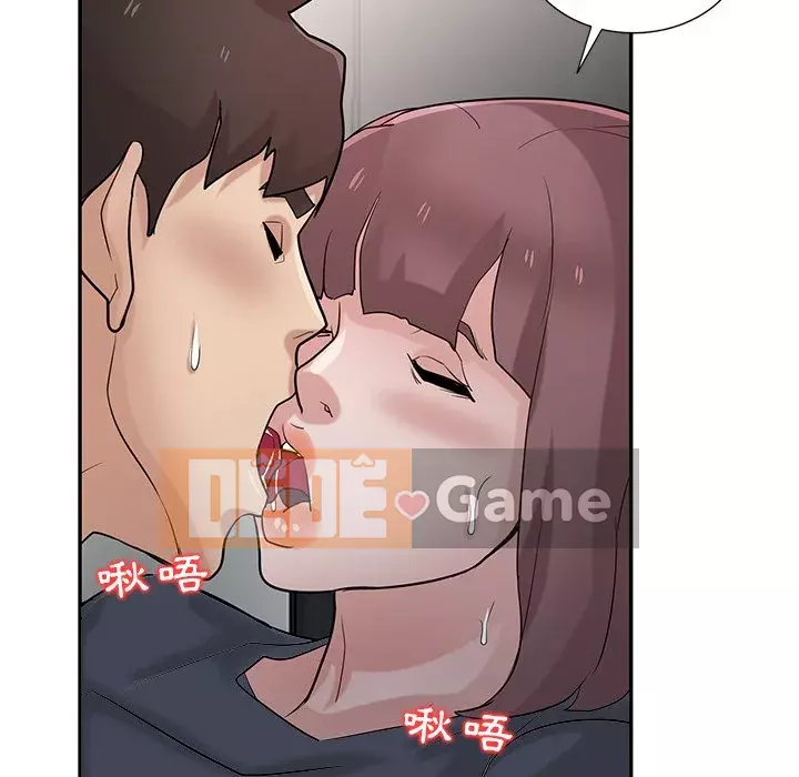 Nhà ký sinh của anh rể Chương 34-35