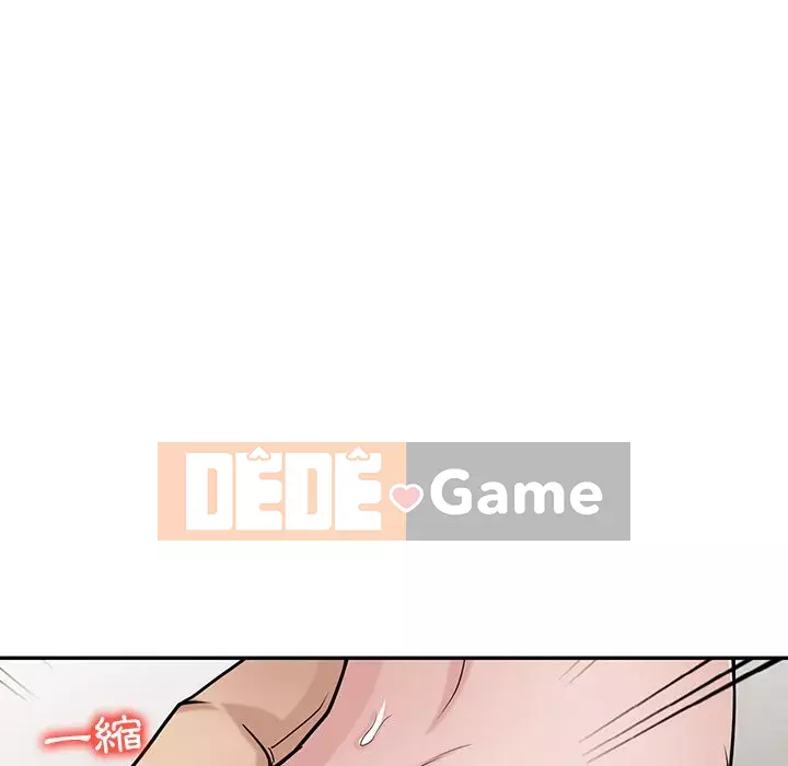 Nhà ký sinh của anh rể Chương 34-35