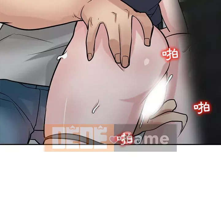 Nhà ký sinh của anh rể Chương 34-35