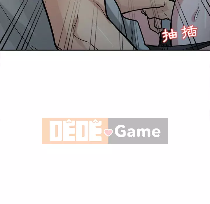 Nhà ký sinh của anh rể Chương 34-35