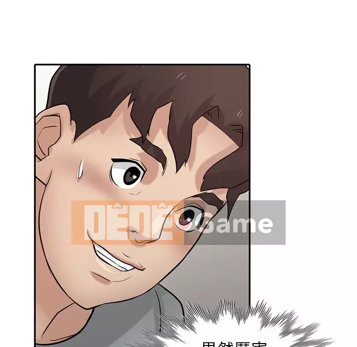 Nhà ký sinh của anh rể Chương 34-35