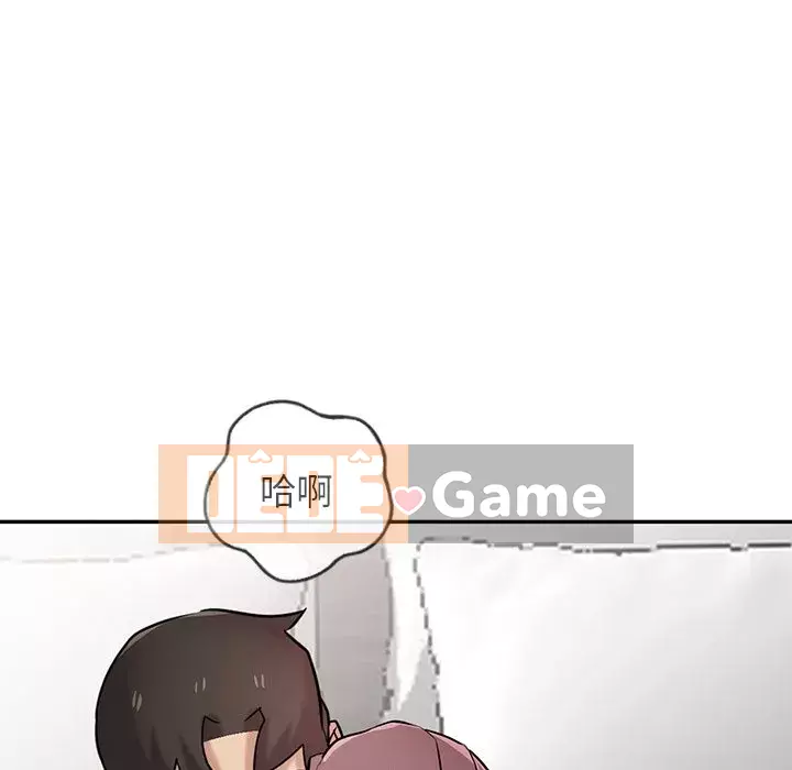 Nhà ký sinh của anh rể Chương 34-35