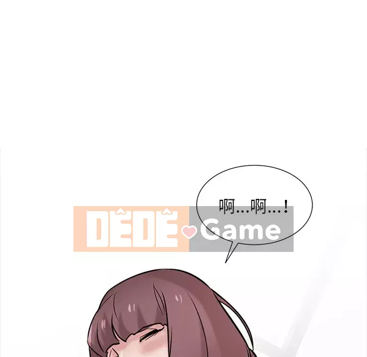 Nhà ký sinh của anh rể Chương 34-35