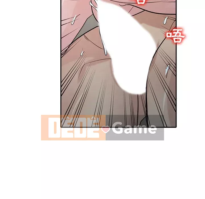 Nhà ký sinh của anh rể Chương 34-35