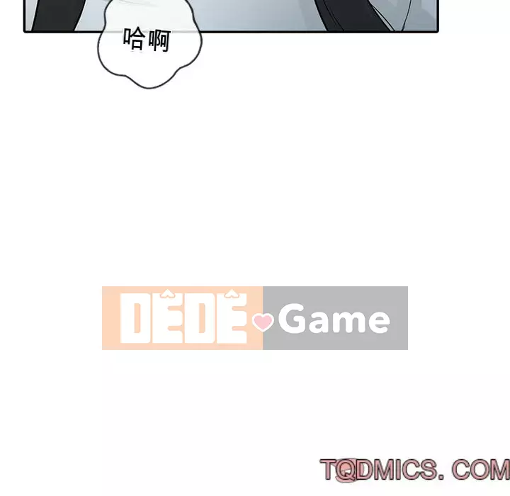 Nhà ký sinh của anh rể Chương 34-35