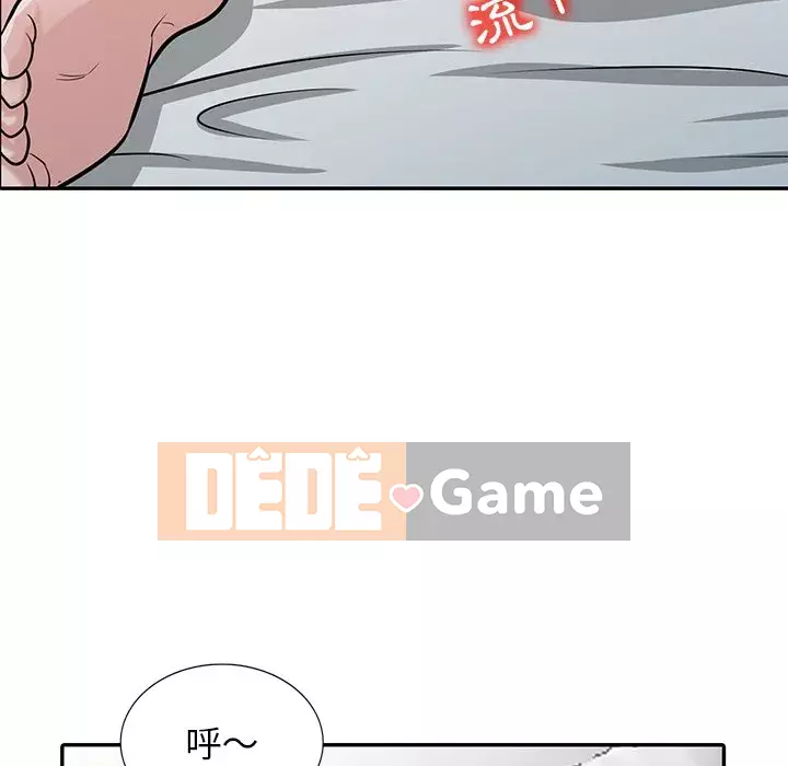 Nhà ký sinh của anh rể Chương 34-35