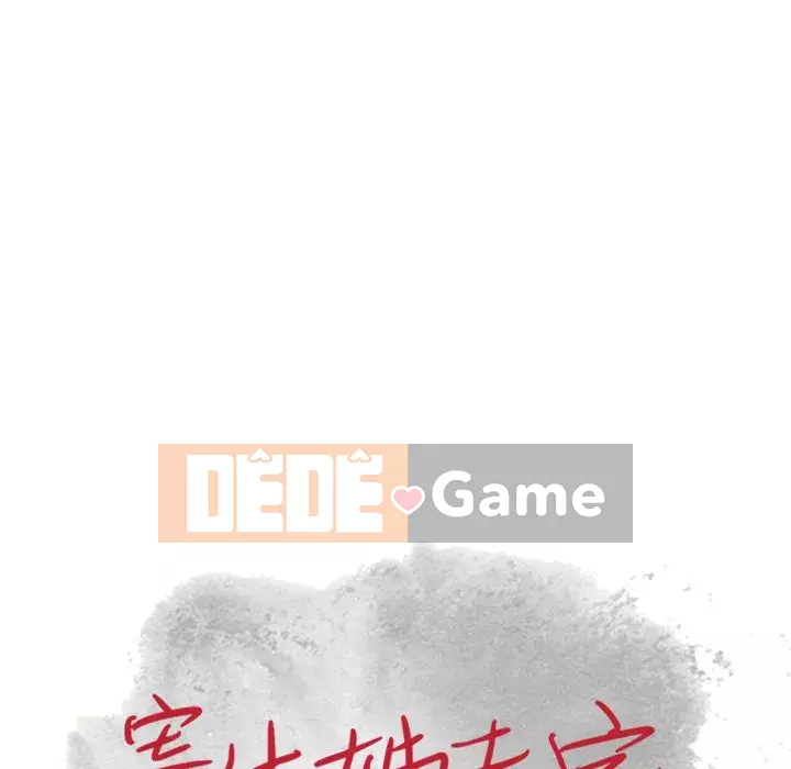 Nhà ký sinh của anh rể Chương 32-33