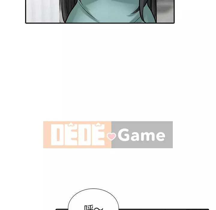 Nhà ký sinh của anh rể Chương 32-33