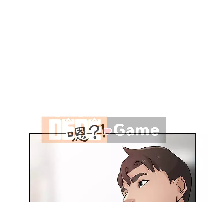 Nhà ký sinh của anh rể Chương 32-33