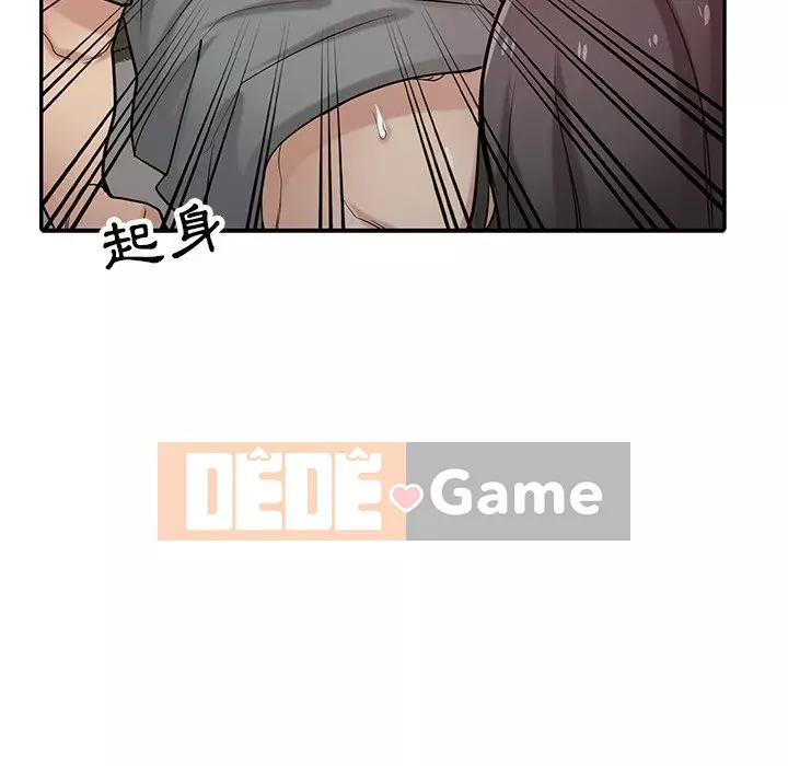 Nhà ký sinh của anh rể Chương 32-33