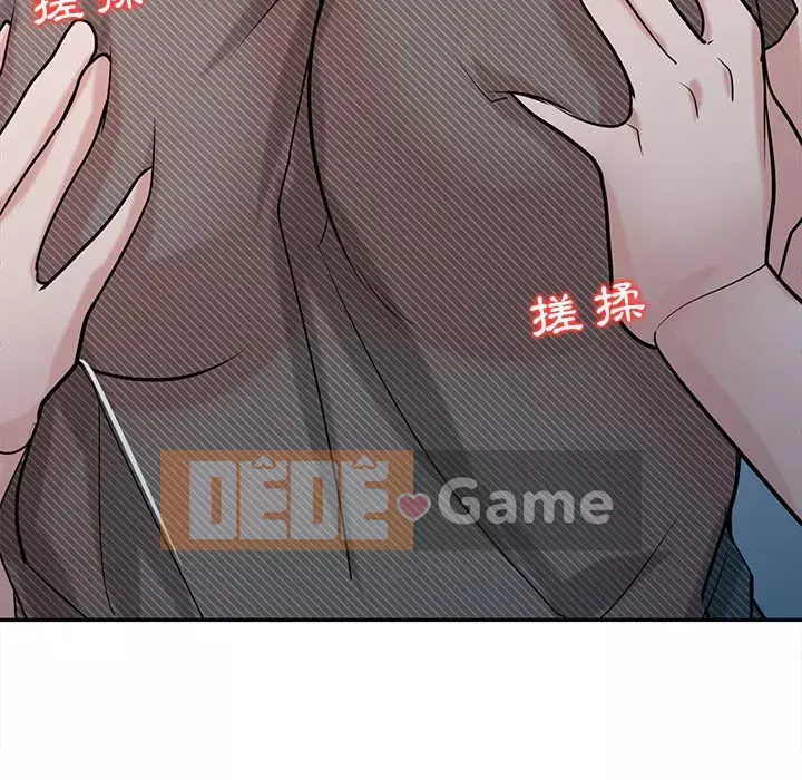 Nhà ký sinh của anh rể Chương 32-33