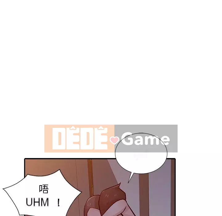 Nhà ký sinh của anh rể Chương 32-33