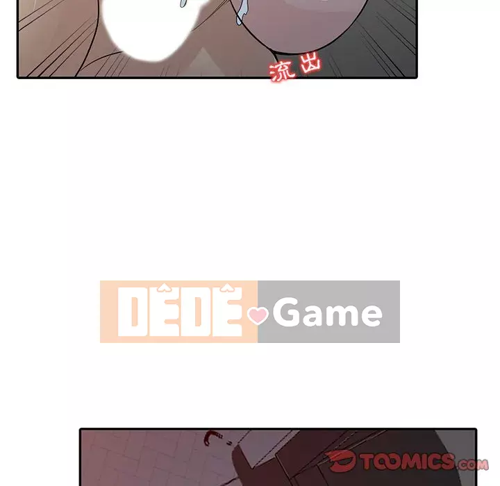 Nhà ký sinh của anh rể Chương 32-33