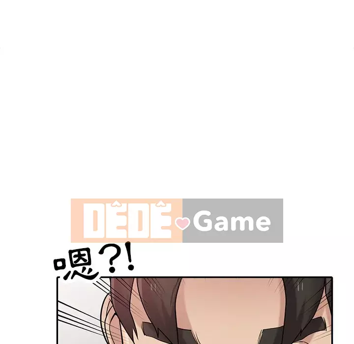 Nhà ký sinh của anh rể Chương 30-31