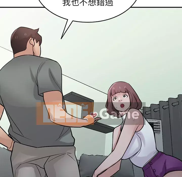 Nhà ký sinh của anh rể Chương 30-31