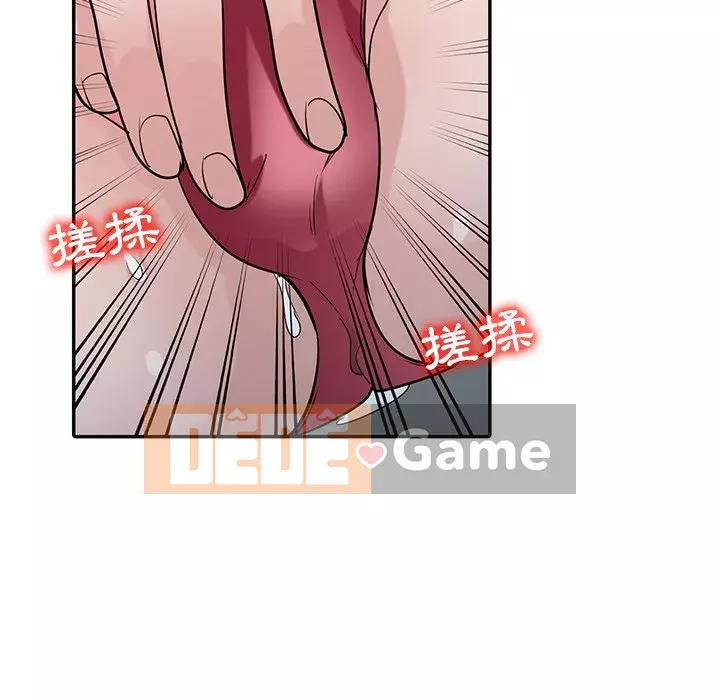 Nhà ký sinh của anh rể Chương 30-31