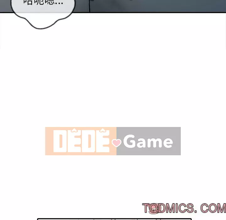 Nhà ký sinh của anh rể Chương 30-31