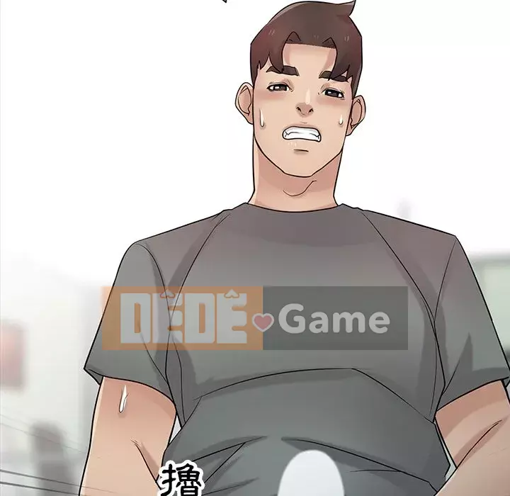 Nhà ký sinh của anh rể Chương 30-31