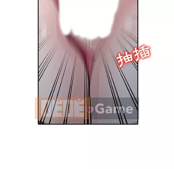 Nhà ký sinh của anh rể Chương 30-31