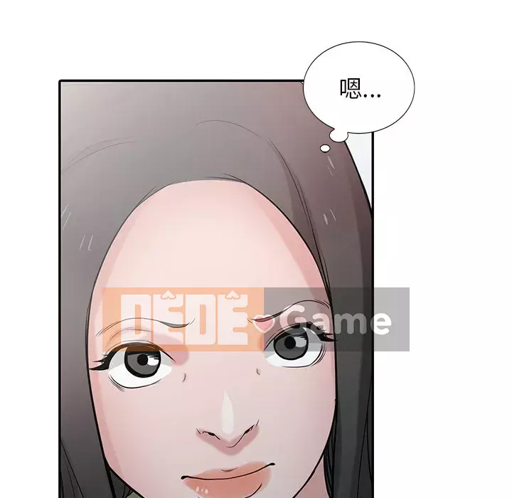 Nhà ký sinh của anh rể Chương 30-31