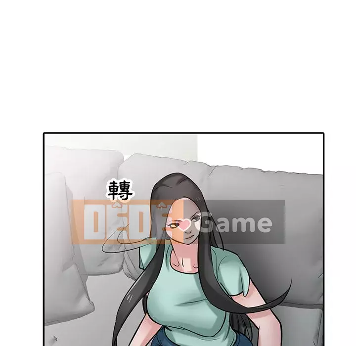 Nhà ký sinh của anh rể Chương 30-31