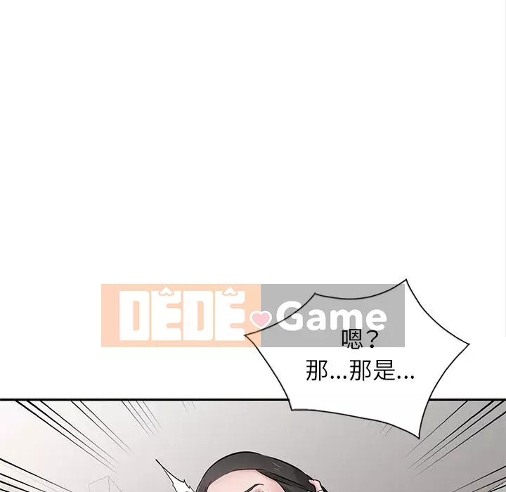 Nhà ký sinh của anh rể Chương 30-31