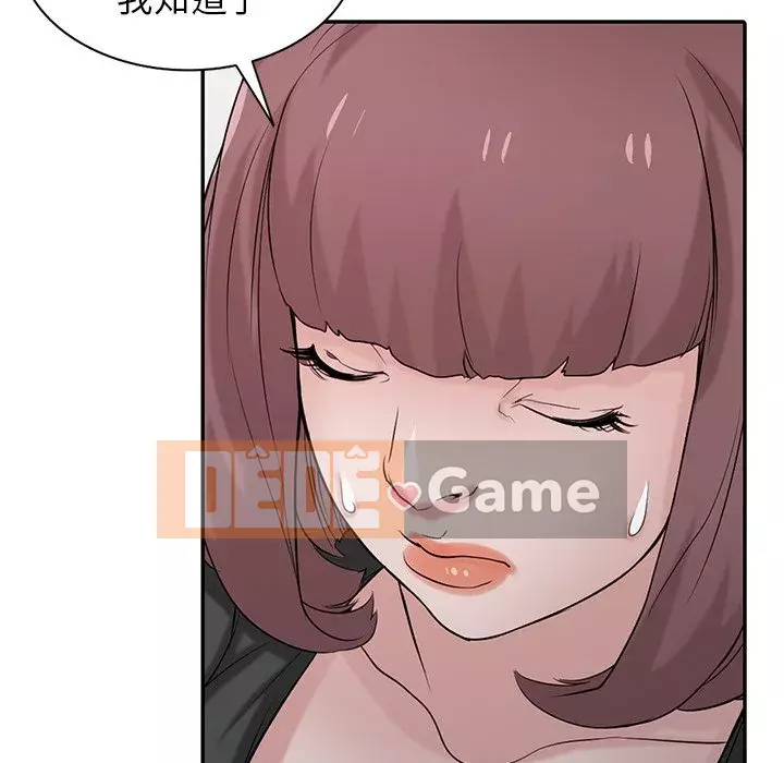 Nhà ký sinh của anh rể Chương 28-29