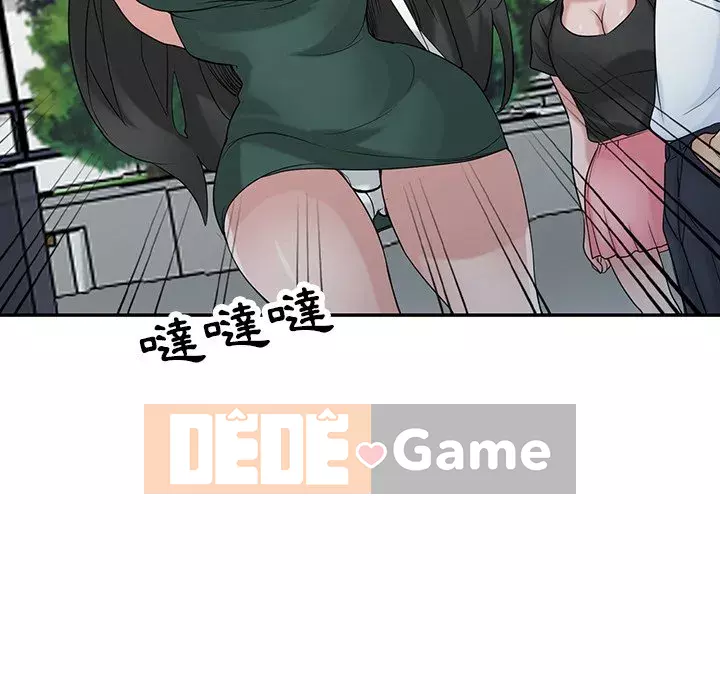 Nhà ký sinh của anh rể Chương 28-29