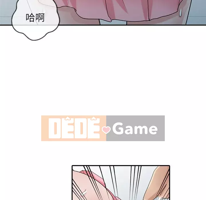 Nhà ký sinh của anh rể Chương 28-29