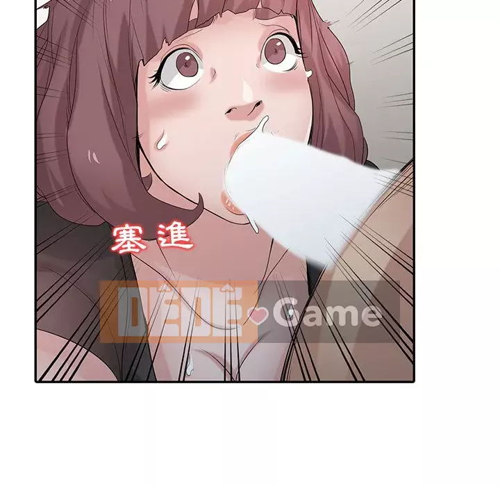 Nhà ký sinh của anh rể Chương 28-29