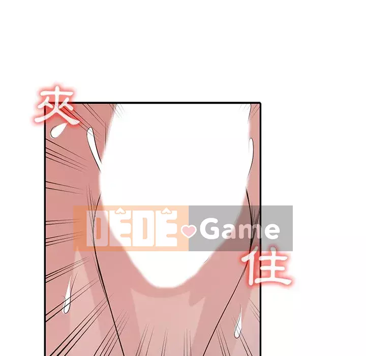 Nhà ký sinh của anh rể Chương 28-29