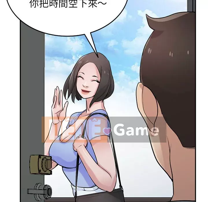 Nhà ký sinh của anh rể Chương 28-29