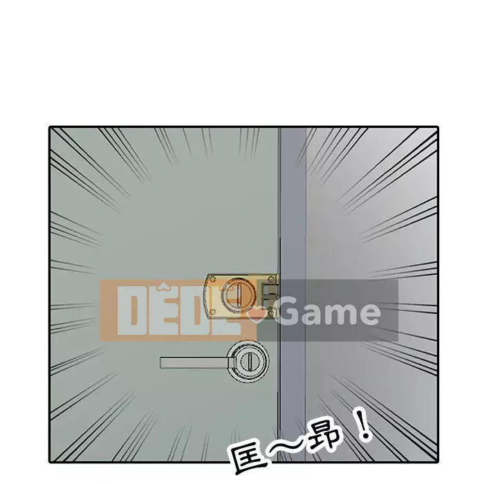 Nhà ký sinh của anh rể Chương 28-29