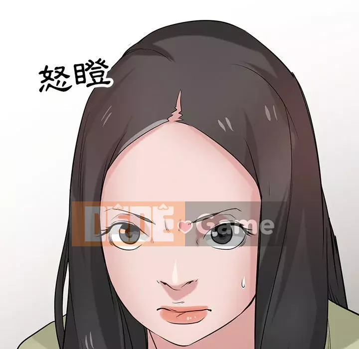 Nhà ký sinh của anh rể Chương 28-29