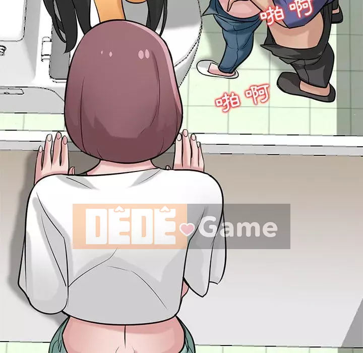 Nhà ký sinh của anh rể Chương 26-27