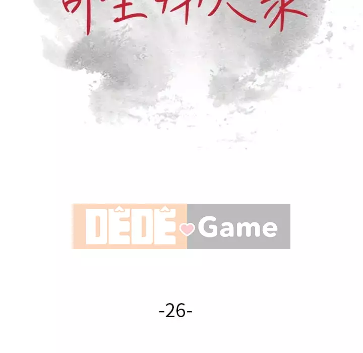 Nhà ký sinh của anh rể Chương 26-27