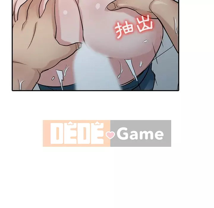 Nhà ký sinh của anh rể Chương 26-27