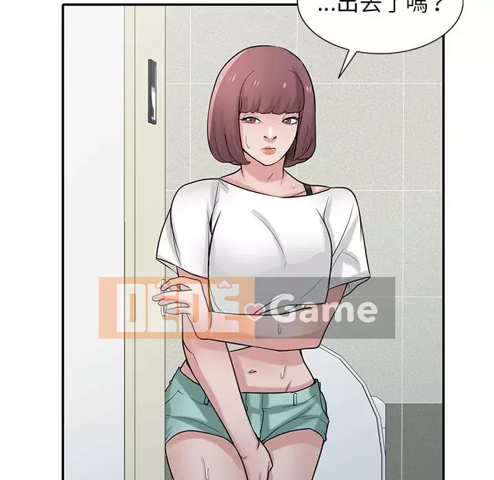 Nhà ký sinh của anh rể Chương 26-27