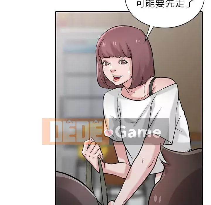 Nhà ký sinh của anh rể Chương 26-27