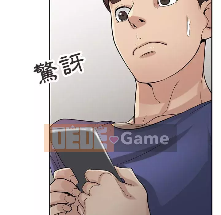 Nhà ký sinh của anh rể Chương 26-27