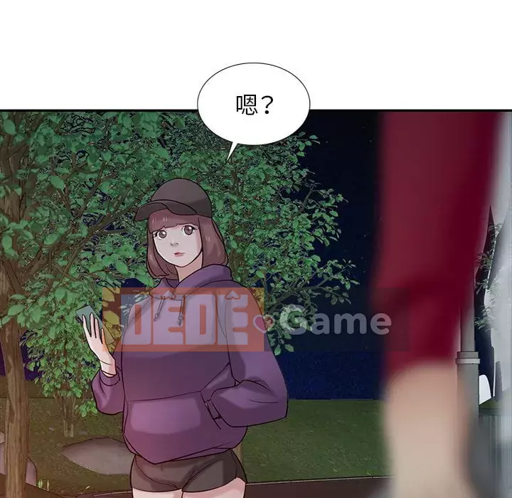 Nhà ký sinh của anh rể Chương 26-27