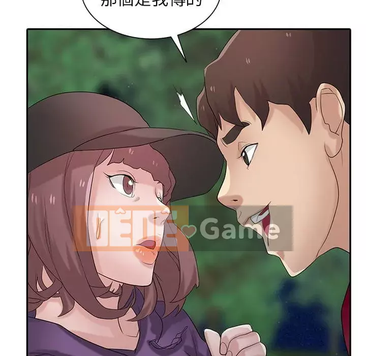 Nhà ký sinh của anh rể Chương 26-27