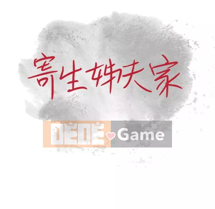 Nhà ký sinh của anh rể Chương 26-27