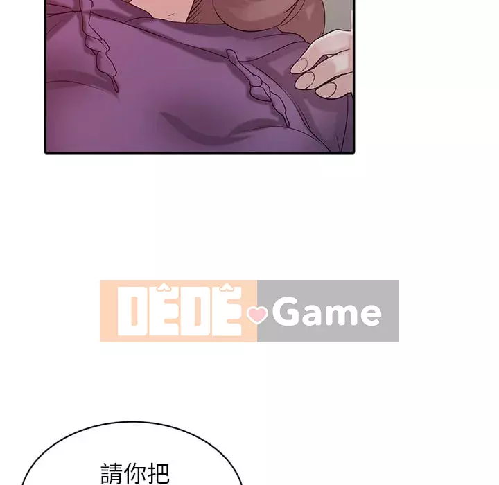 Nhà ký sinh của anh rể Chương 26-27