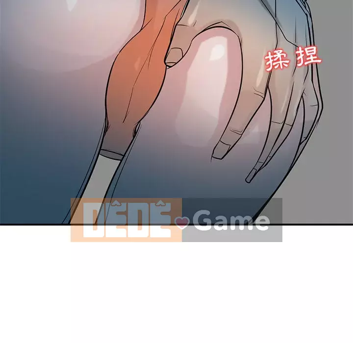 Nhà ký sinh của anh rể Chương 24-25