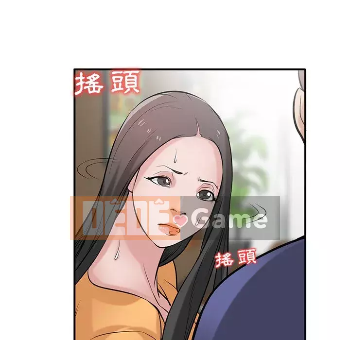 Nhà ký sinh của anh rể Chương 24-25