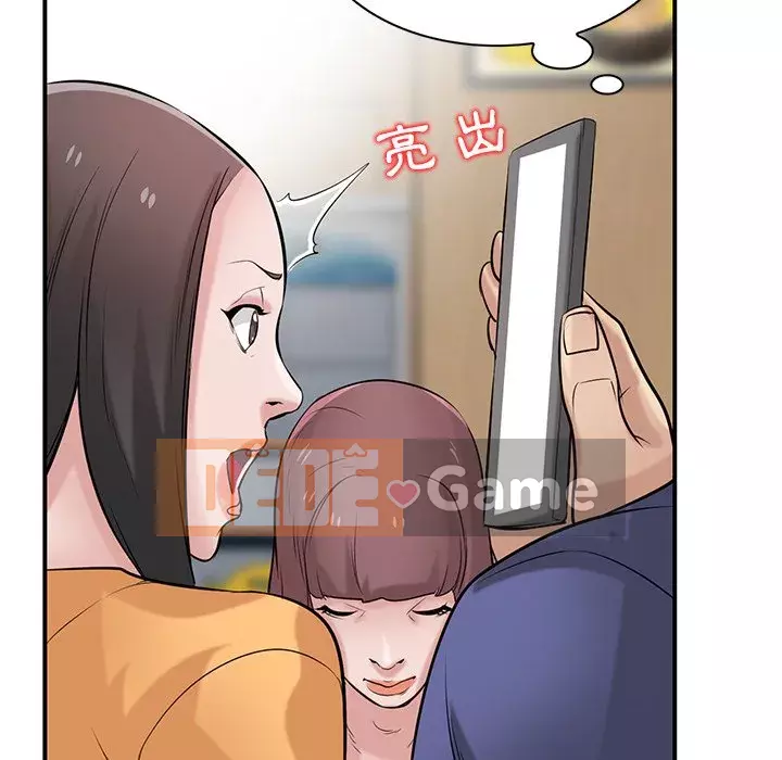 Nhà ký sinh của anh rể Chương 24-25